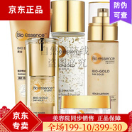 凱伊秀凱伊秀凱伊秀金萃煥膚護膚品套裝保濕補水改善干紋面部精華化妝品 洗面奶+爽膚水+乳液+面霜+眼霜