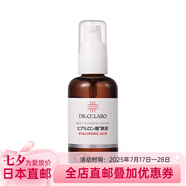 日本直郵城野醫(yī)生（Dr.Ci.Labo）原液/膠原蛋白/玻尿酸 /維生素C/胎盤素/羊胎素 面部精華 玻尿酸60ML 標(biāo)題容量