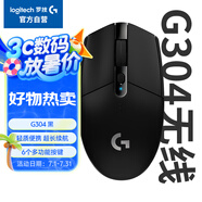 G304 LIGHTSPEED無線鼠標 游戲鼠標 輕質(zhì)便攜 鼠標宏 絕地求生FPS英雄聯(lián)盟吃雞 生日禮物 黑色