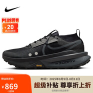 耐克NIKE跑步鞋 男精英越野ZEGAMA運動鞋 FD5190-002煤黑42