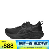 亞瑟士（ASICS）女子NOVABLAST 5跑步鞋 1012B765-002 37