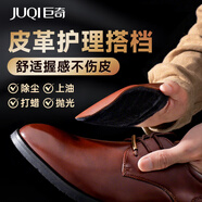 巨奇擦皮鞋拋光手套皮沙發(fā)皮衣包夾克上油毛絨手套式清潔軟毛多功能擦