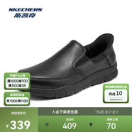 斯凱奇（Skechers）男士商務休閑鞋子200304