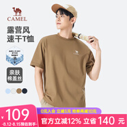 駱駝短袖t恤男夏2025新款休閑速干透氣上衣印花寬松圓領(lǐng)打底體恤 番木棕 L