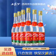 西鳳酒 西鳳375 45度 375ml*6瓶 整箱裝 鳳香型白酒