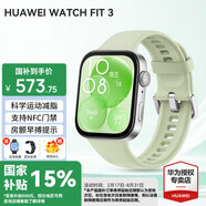 華為（HUAWEI）手表WATCH FIT 3 智能手表運(yùn)動健康管理藍(lán)牙通話輕薄大屏NFC門禁交通支付送男女士朋友禮物pro4 原野綠【甄選定制表帶+精美表盤】