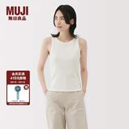 無印良品（MUJI）女式彈力羅紋編織挖肩背心 上衣女款內(nèi)搭打底吊帶遮副乳 BB2U2A5A 米白色 M (160/84A)