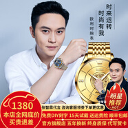 歐利時(shí)（OLEVS）瑞士認(rèn)證品牌手表男機(jī)械表本命年龍表高檔全自動(dòng)夜光防水男士手表 升級(jí)加強(qiáng)版