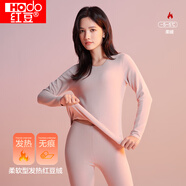 紅豆保暖內(nèi)衣女發(fā)熱無痕色紡秋衣秋褲女護(hù)膝保暖套裝秋上新