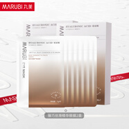 丸美（MARUBI）眼膜貼淡化細(xì)紋 提拉緊致去眼袋眼貼膜 補(bǔ)水保濕提亮 巧克力眼膜升級(jí)版2盒（14片）