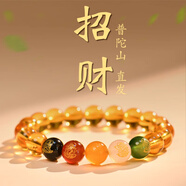 祥隱【普陀山直發(fā)】黃水晶手串招財轉(zhuǎn)運送女生水晶手鏈金發(fā)晶生日禮物 【五路財神】瑪瑙黃水晶(8mm)