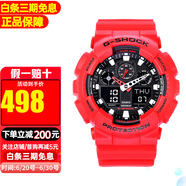 卡西歐（CASIO）手表男G-SHOCK迷彩黑武士雙顯大表盤運動防水表學(xué)生送禮推薦520 紅衛(wèi)士GA-100B-4A