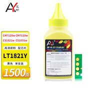 艾印適用聯(lián)想CM7120w墨盒CS1821w粉盒CS1831w碳粉7110w硒鼓T1821打印機(jī)墨粉盒 【1500頁(yè)】黃色LT1821Y單支裝（配芯片） CM7120W CM7110W彩色激光一體機(jī)碳