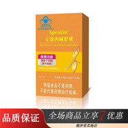 皖碧堂左旋肉堿膠囊膠囊曼妙好身材科學(xué)糖油阻隔 五盒
