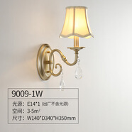 溫以嘉美式壁燈單頭雙頭歐式復古鐵藝客廳背景墻臥室床頭燈樓梯過(guò)道 9009-1W