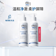 Elta MD安妍科 氨基酸泡沫潔面乳 100ml*2支【效期26年2月】