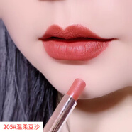 小妝COSNINI口紅持久鎖色不沾杯口紅不易掉色防水細(xì)管唇彩唇膏肉桂奶茶色 205#溫柔豆沙