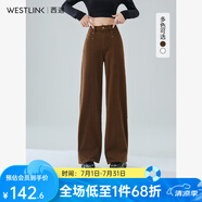 西遇時(shí)尚多口袋高腰闊腿牛仔褲女2024秋季寬松直筒長(zhǎng)褲 咖色 28