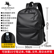 七匹狼官網(wǎng)路易貴族背包新款男士雙肩包旅行電腦大學生高中初中生男生書 1688黑色(單品)
