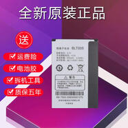 OPPO原裝 A201 A105K A203 A520 A100 A125 A115K BLT005手機電池 2個電池簡裝加座充