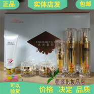 妍色達(dá)人水光童顏?zhàn)o(hù)膚品套裝整套 #妍色達(dá)人水光童顏六件套