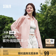 森馬（Semir）長(cháng)袖襯衫女中長(cháng)款涼感防曬衣寬松疊穿純色白襯衣109324105001