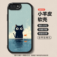 殼圖圖貓與魚適用蘋果7手機(jī)殼iphonexsmax軟硅膠8plus保護(hù)套xr感x插畫se3防摔6七8p小眾6plus新款se2原創(chuàng) &【L7921貓與魚-經(jīng)典黑】輕奢小羊皮 iPhone 6s Plu