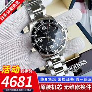 【二手99新】浪琴LONGINES康卡斯系列男表瑞士手表 全自動(dòng)男士機(jī)械表300M潛水瑞表奢侈品腕表 石英鋁圈黑盤【表徑41mm】 進(jìn)口手表+全國包郵+終身售后
