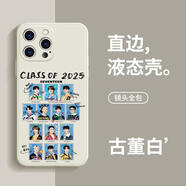 京悠雨SEVENTEEN手機(jī)殼適用蘋(píng)果16pro華為pura70SVT聯(lián)名iPhone15Promax小米14克拉vivo水泥貓OPPO應(yīng)援物1 ZHR6997SEVENTEEN-古董白 其它型號(hào)聯(lián)系