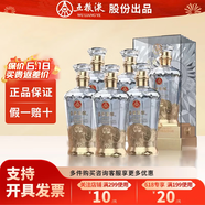 五糧液（WULIANGYE）股份出品 52度濃香型白酒整箱  過節(jié)送禮婚宴喜酒 52度 500mL 6瓶 盛世佳釀麒麟送福