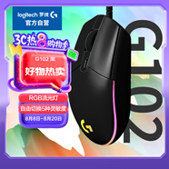 羅技（G）G102第二代游戲鼠標(biāo) RGB流光燈效鼠標(biāo) 輕量化  游戲級(jí)8000DPI傳感器 黑色 200-8000DPI