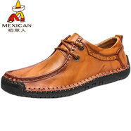 稻草人（MEXICAN）高檔2025款純手工縫制休閑皮鞋男透氣豆豆鞋開(kāi)車(chē)鞋平跟軟底防滑駕 桔色 38