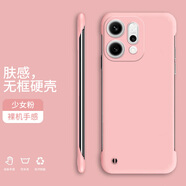 小寸心oppoReno13手機殼Reno14無邊框Reno14Pro新款半包膚感硬殼裸機手感防摔手機保護套 Reno14少女粉-WBK000純色