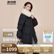 波司登反季冬季羽絨服女款短款翻領大毛領新國標90絨商場同款外套