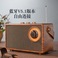 奧速（ASHU）AS23創(chuàng)意復(fù)古藍(lán)牙音響收音機(jī)便攜式U盤(pán)TF卡帶FM無(wú)線 花梨金