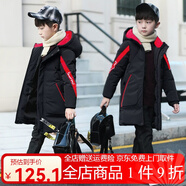 洛留云兒童加絨加厚羽絨棉服男童冬裝棉外套新款帥氣12中長(zhǎng)款14棉衣3-15歲中大童加厚男孩棉襖外 黑色 160建議身高150cm左右