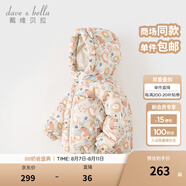 戴維貝拉（DAVE＆BELLA）兒童羽絨服女童上衣男童羽絨衣冬裝新款寶寶衣服保暖小童外套 獅子印花【現(xiàn)貨】DB4238127 110 cm（建議身高100-110cm）