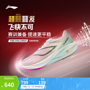 李寧飛電5 Challenger丨跑鞋男鞋全掌碳板beng絲輕量透氣競速比賽鞋 標準白/熒光玫紫紅-2 維他命 40