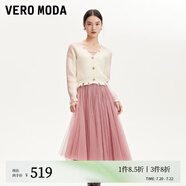 VEROMODA連衣裙24冬季新款兩件套亮片仿水鉆網(wǎng)紗百褶裙32447D004 淺豆沙色 160/80A/S