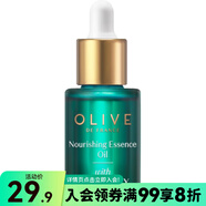 屈臣氏（Watsons） 【屈臣氏】olive橄欖睡蓮煥妍滋養(yǎng)精華油30ml 新舊包裝隨機(jī)發(fā) 5毫升