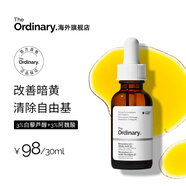 THE ORDINARY3%白藜蘆醇3%阿魏酸保濕去黃抗氧化提亮面部精華30ml