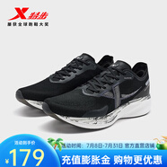 特步（XTEP）【門店同款】致輕80跑步鞋女24夏季新款透氣輕盈跑鞋 黑 35