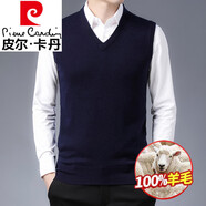 皮爾卡丹（pierre cardin）純羊毛薄款背心男V領(lǐng)外穿毛線(xiàn)缐坎肩男裝純色商務(wù)全毛打底套頭馬 藏青色 純色款【羊毛保證】 L 175 【合適140-160斤穿】
