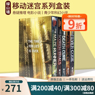 英文原版 The Maze Runner Series 移動迷宮 5冊盒裝  燒痕審判 死亡解藥 致命追捕 青少年科幻小說 懸疑推理電影小說 綠山墻