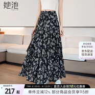 她池復古半身裙2025春夏新款女優(yōu)雅撞色印花松緊腰大擺長裙