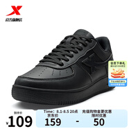 特步（XTEP）【國潮】女鞋板鞋空軍一號夏季鞋子休閑鞋情侶運(yùn)動鞋小白鞋 黑/黑底-女 40