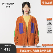 幻走（MOVEUP）2023冬季新款.FUN系列撞色拼接口袋設計師短款外套女 琥珀橙 L