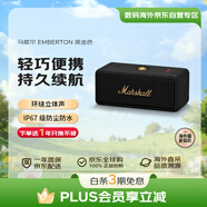 MARSHALL（馬歇爾）EMBERTON II音箱便攜式2代無線藍牙家用戶外防塵防水小音響 送禮 禮物emberton2 黑金色