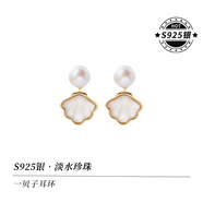 拾愛一貝子淡水珍珠耳釘女純銀2025新款感耳環(huán)生日情人節(jié)禮物 一貝子耳環(huán)+品牌禮盒
