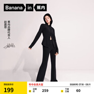 蕉內(nèi)【趙露思同款】涼皮306Cool女士涼感瑜伽褲顯瘦顯高喇叭褲運動褲 【趙露思同款】黑色 XL